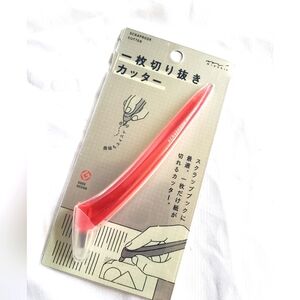 3 for $9 - Midori One-Sheet Handheld Scrapbook Cutter